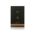 ⁦نجد ٧٥ مل - 2⁩ - الصورة ⁦3⁩