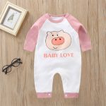 افرول مواليد